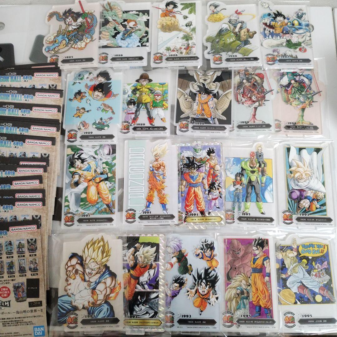 アクレクト　ACLLECT　コンプセット　ドラゴンボール　一番くじ