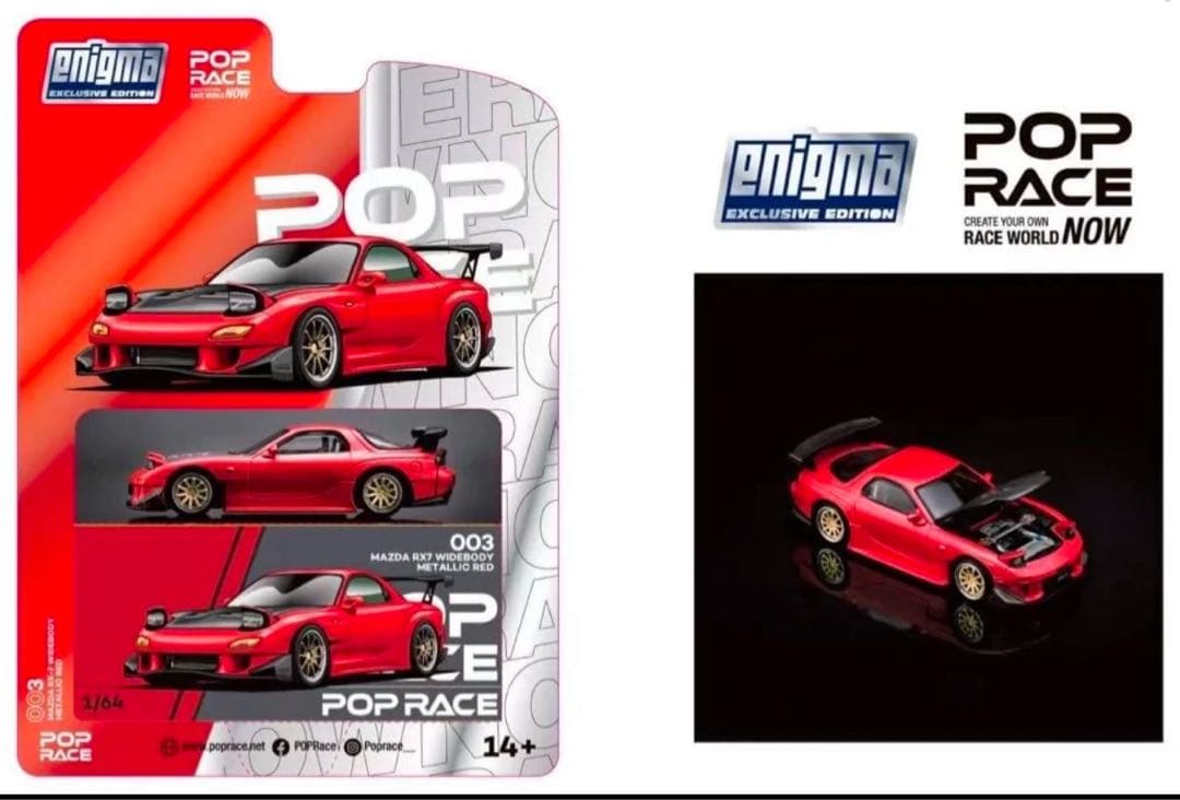 POPRACE 003 ENIGMA RX-7 チェイス