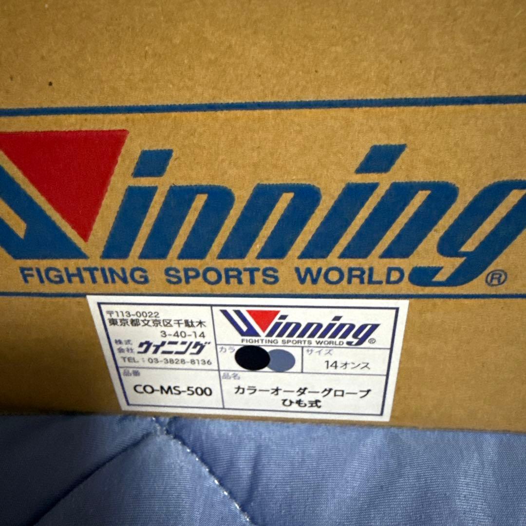 ウイニング winning ボクシンググローブ　14オンス　黒／銀