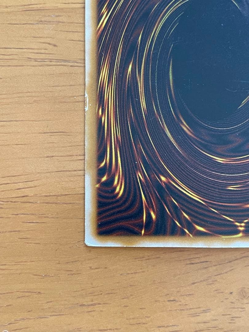 青眼の白龍　SM-51 レリーフ　ブルーアイズ