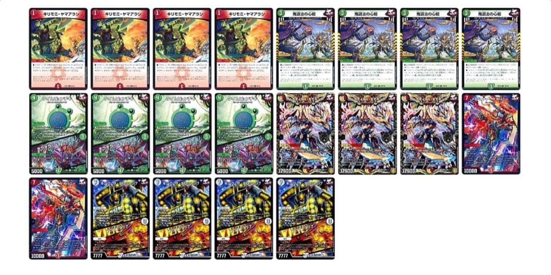 らくらくメルカリ便　リースモモキングvs デッキ　改造パーツ込み　三重スリーブ