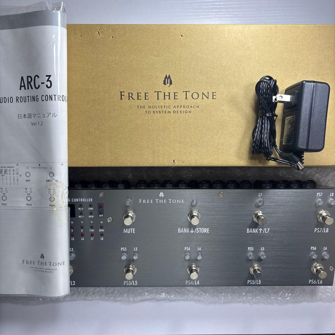 ARC-3 オーディオルーティングコントローラー