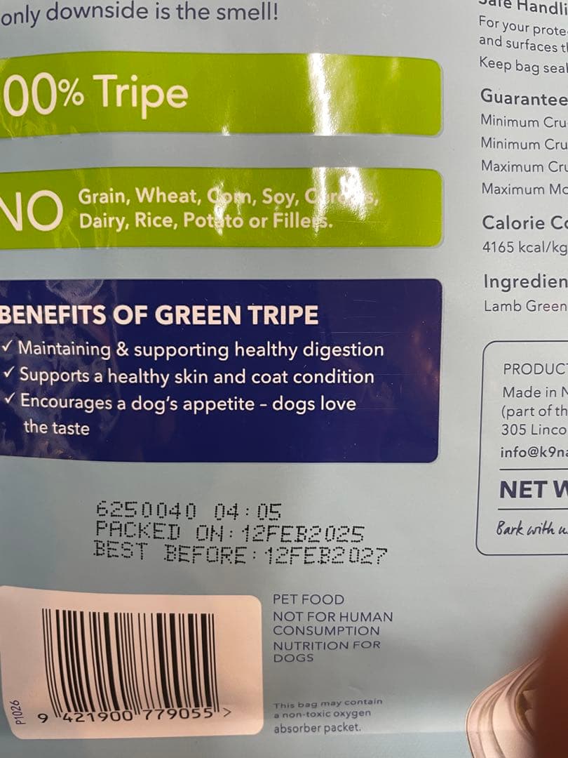 k9ケーナインナチュラル フリーズドライ - ラム・グリーントライプ