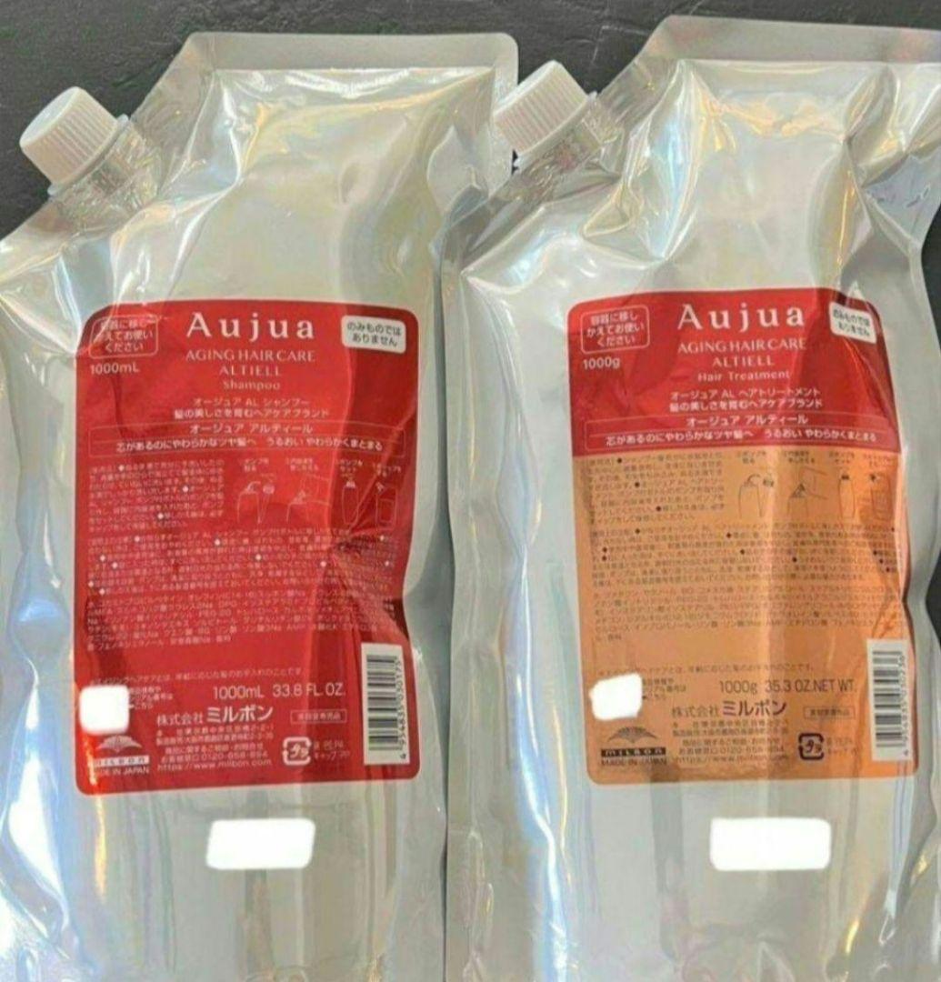 Aujua アルティール シャンプー&トリートメント １リットル&1キロ