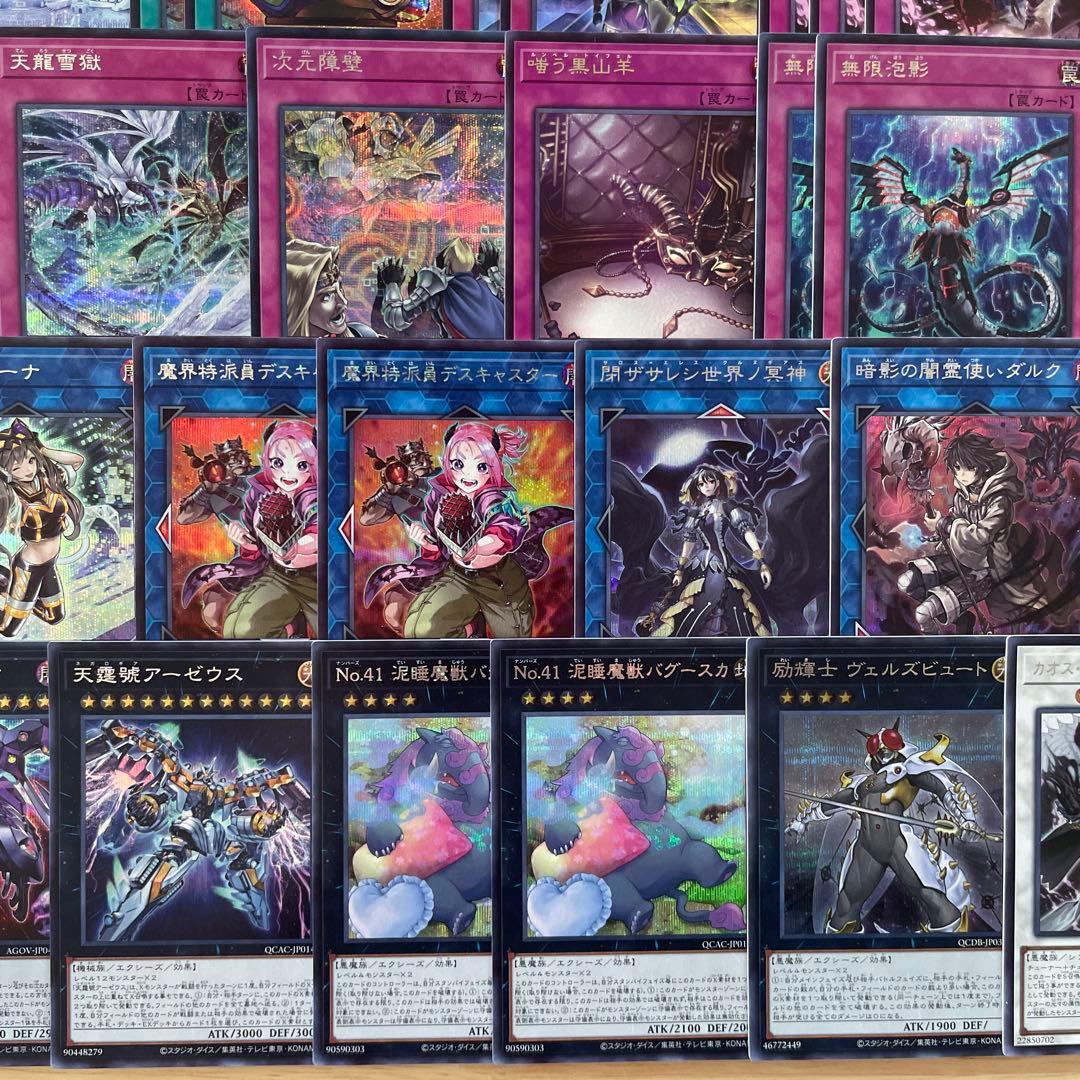 高レアリティ構築 ラビュリンスデッキ 迷宮城の白銀姫 アリアス アリアンナ