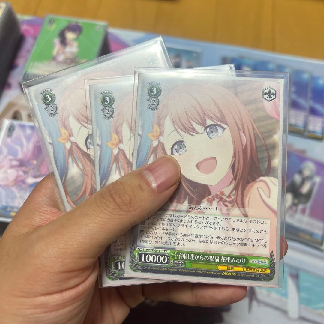 プロセカ　vo.l1.2 rr以下4コン　プロモ/td大量付き