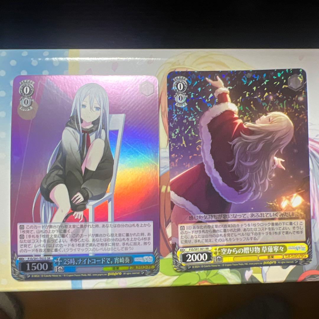 プロセカ　vo.l1.2 rr以下4コン　プロモ/td大量付き