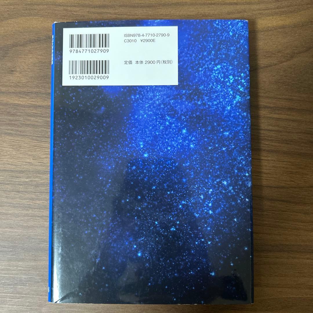 死者と苦しみの宗教哲学 宗教哲学の現代的可能性