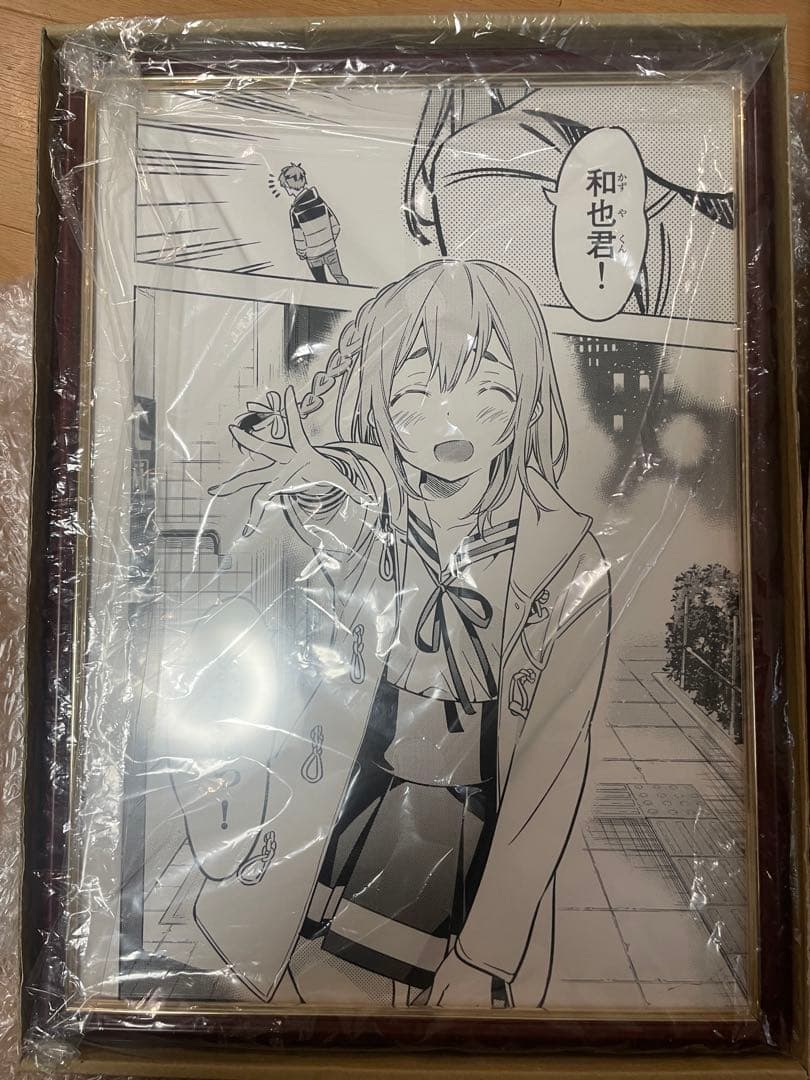 彼女、お借りします　複製原画