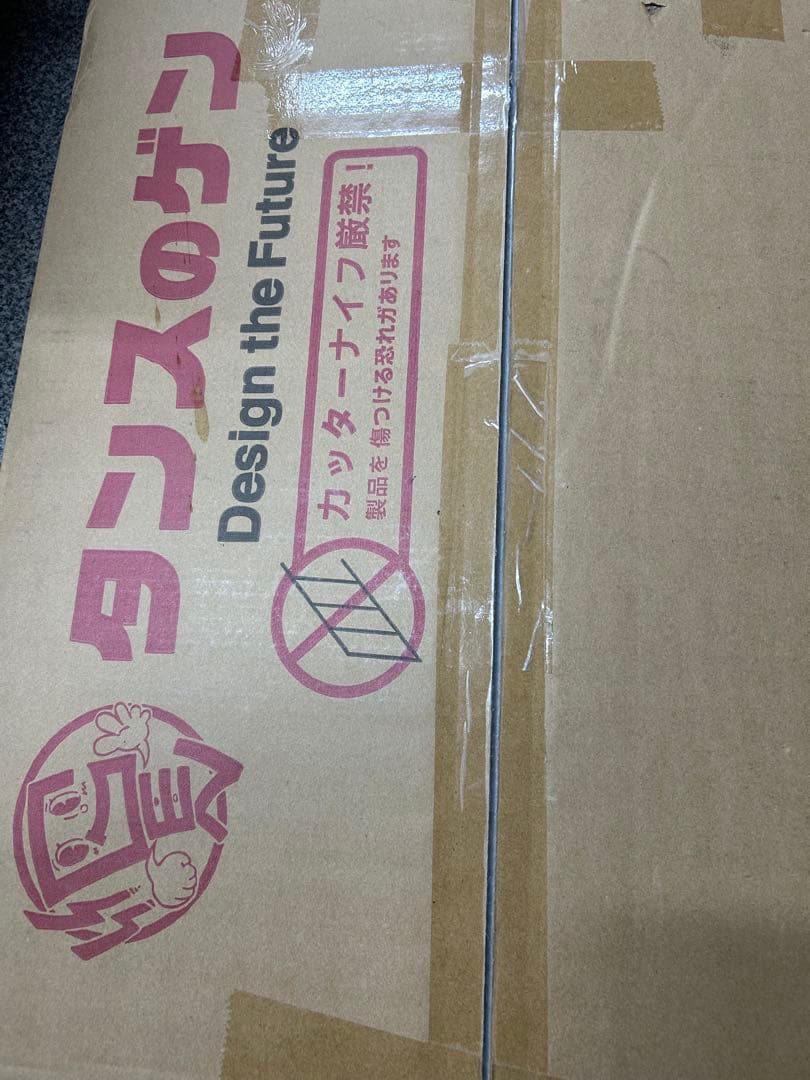 タンスのゲン スタンディングデスク 昇降デスク パソコンデスク PCデスク