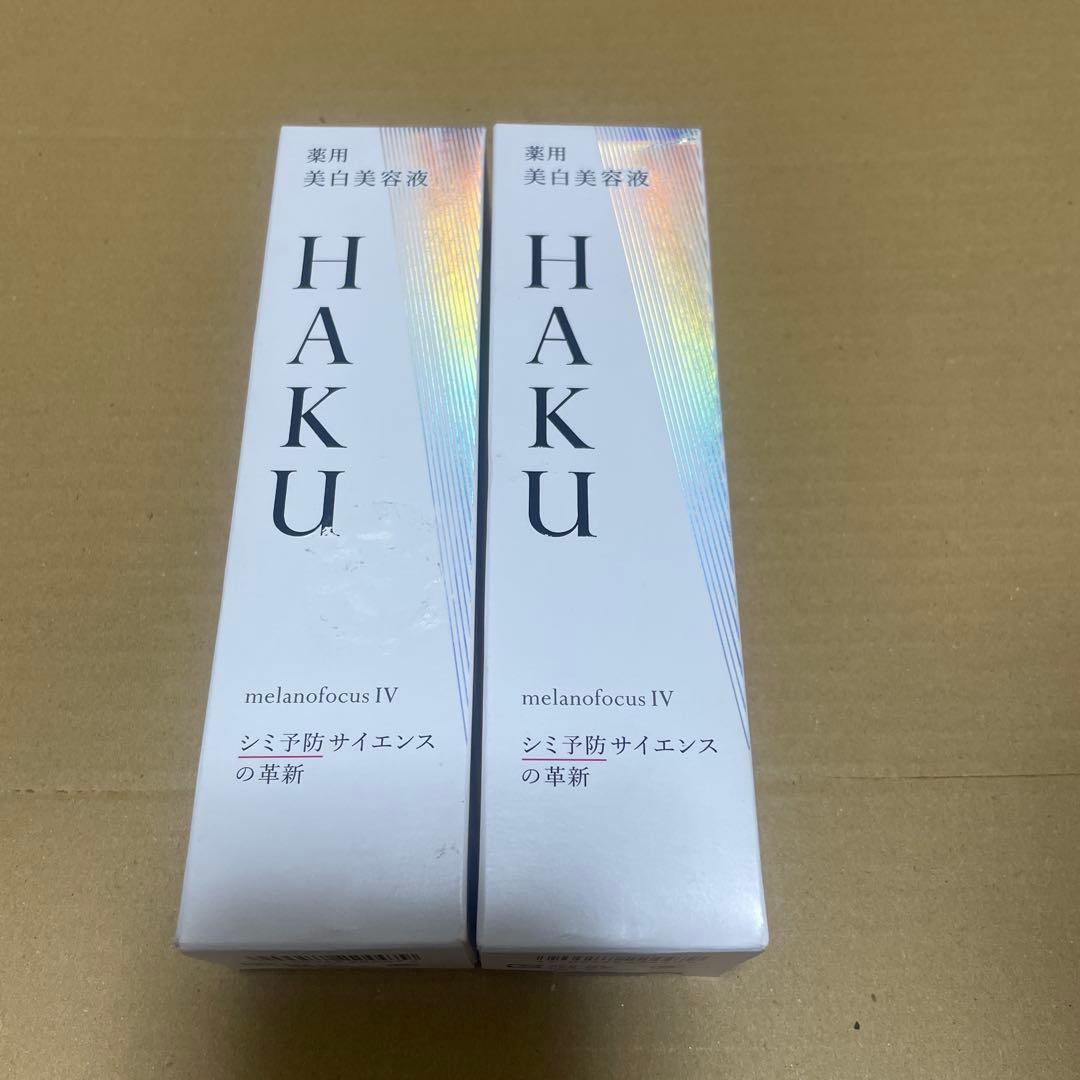 HAKUメラノフォーカスIV 2本セット バーコード付き