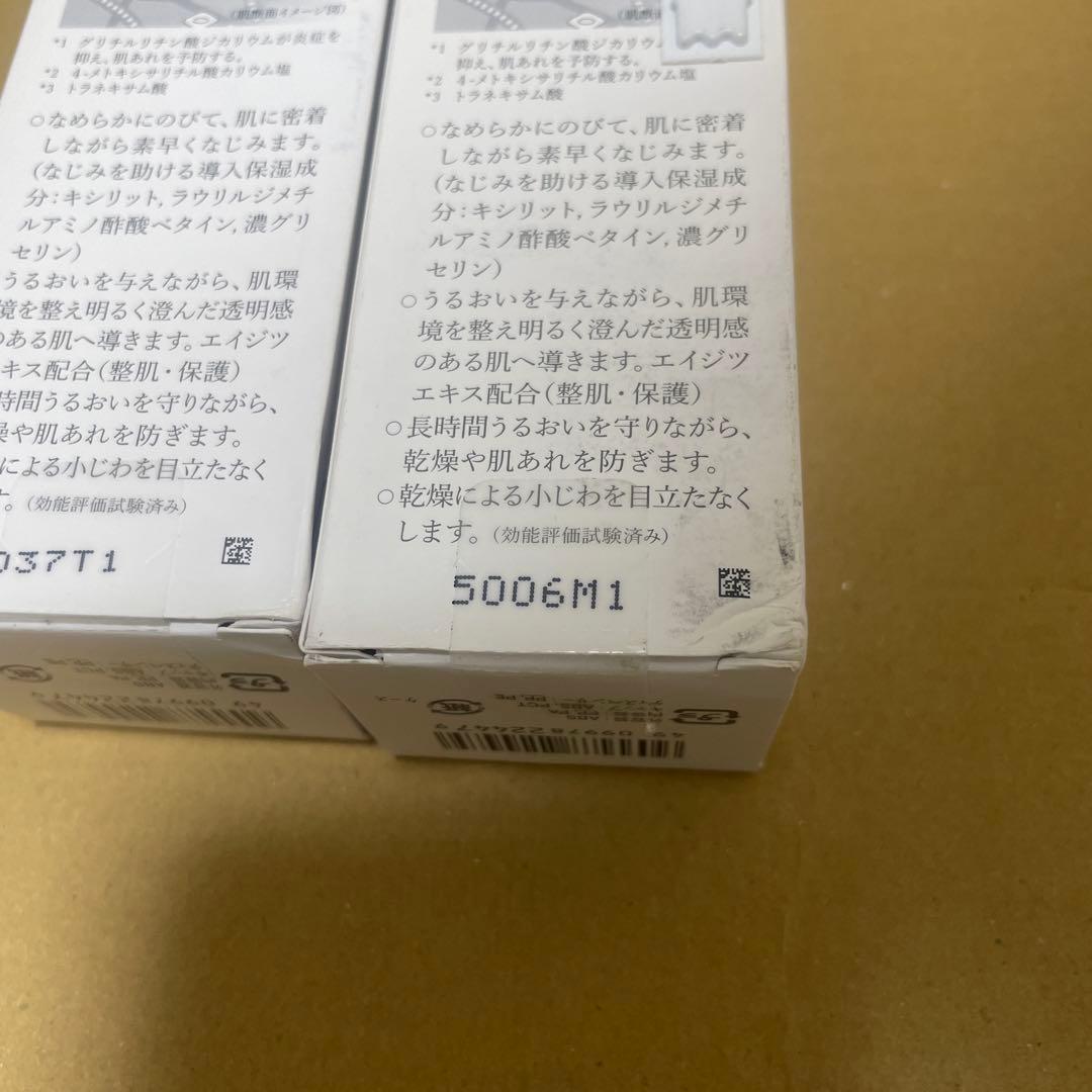 HAKUメラノフォーカスIV 2本セット バーコード付き