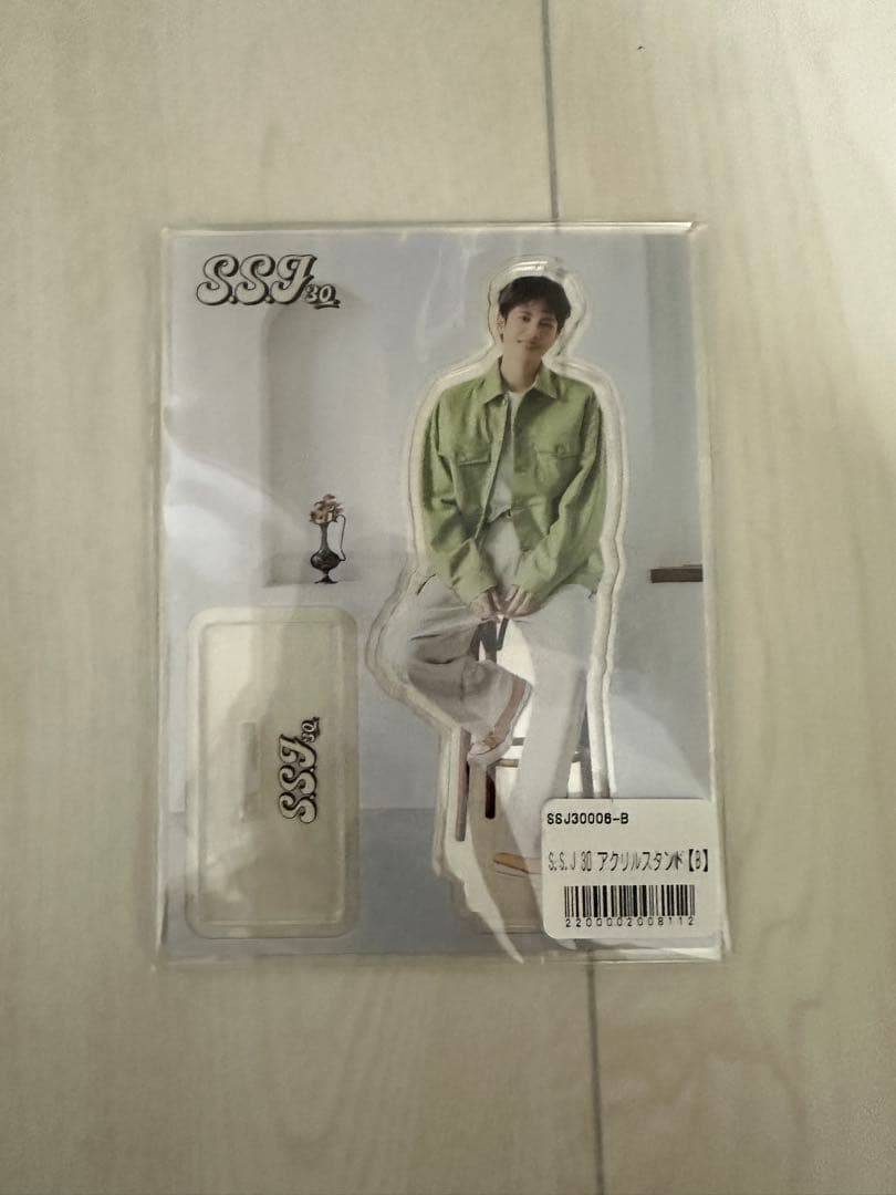 SSJ 30 志尊淳 アクリルスタンド