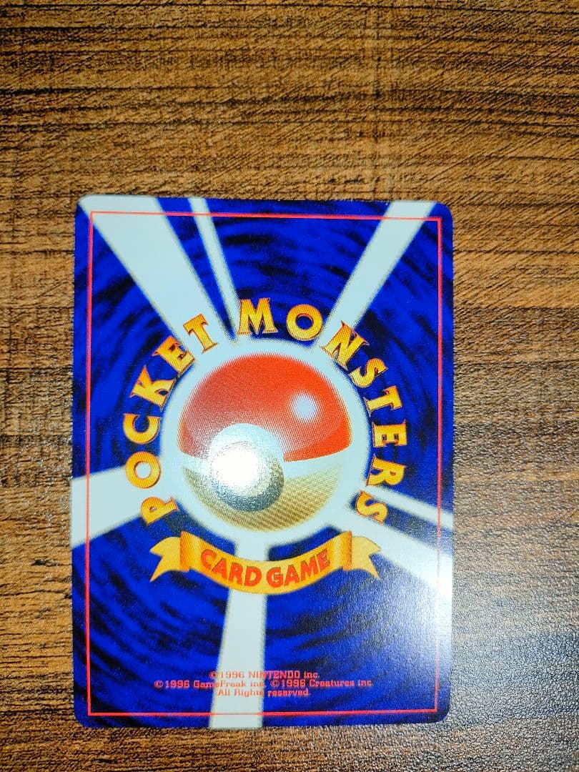 【美品】ルギア_「ポケモンカードGB2 GR団参上！」 おまけカード PROMO