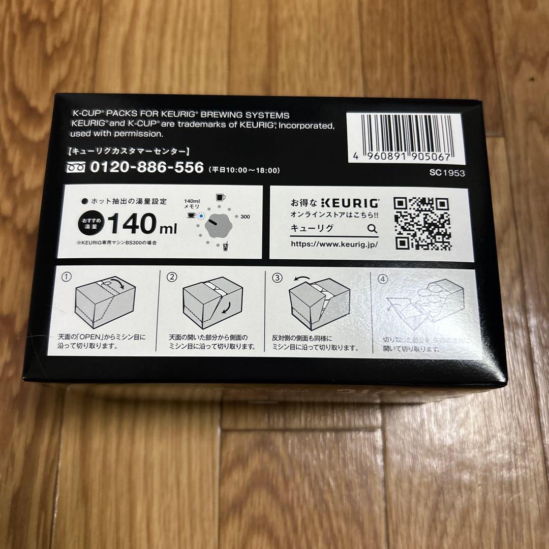 キューリグカプセル５箱セット