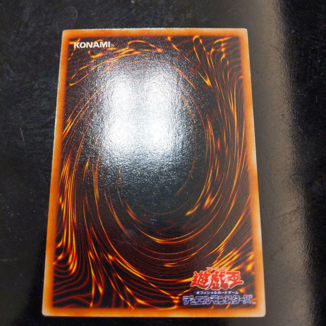 青眼の白龍 ブルーアイズホワイトドラゴン LB-01 美品 ほか6枚