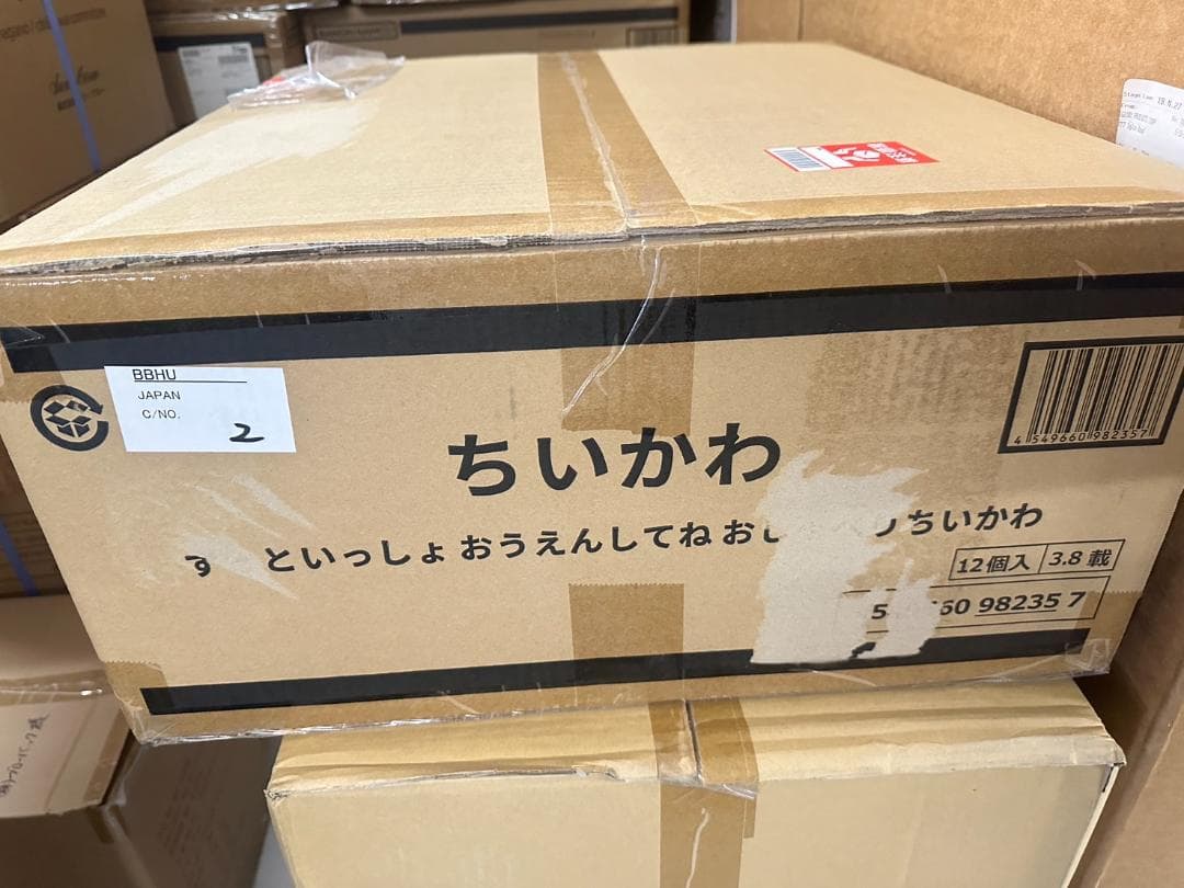 ずっといっしょ　おうえんしてね　おしゃべりちいかわ12入りL110