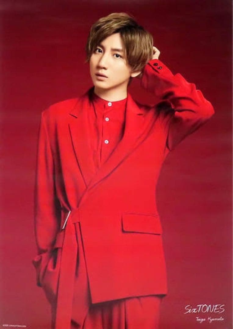 SixTONES 京本大我 きょも グッズ まとめ売り