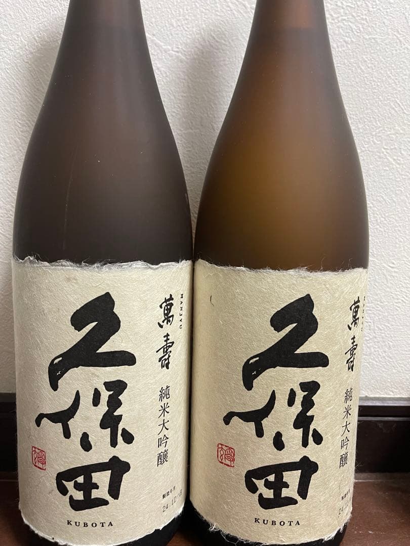 久保田 萬寿 純米大吟醸 1800ml2本セット