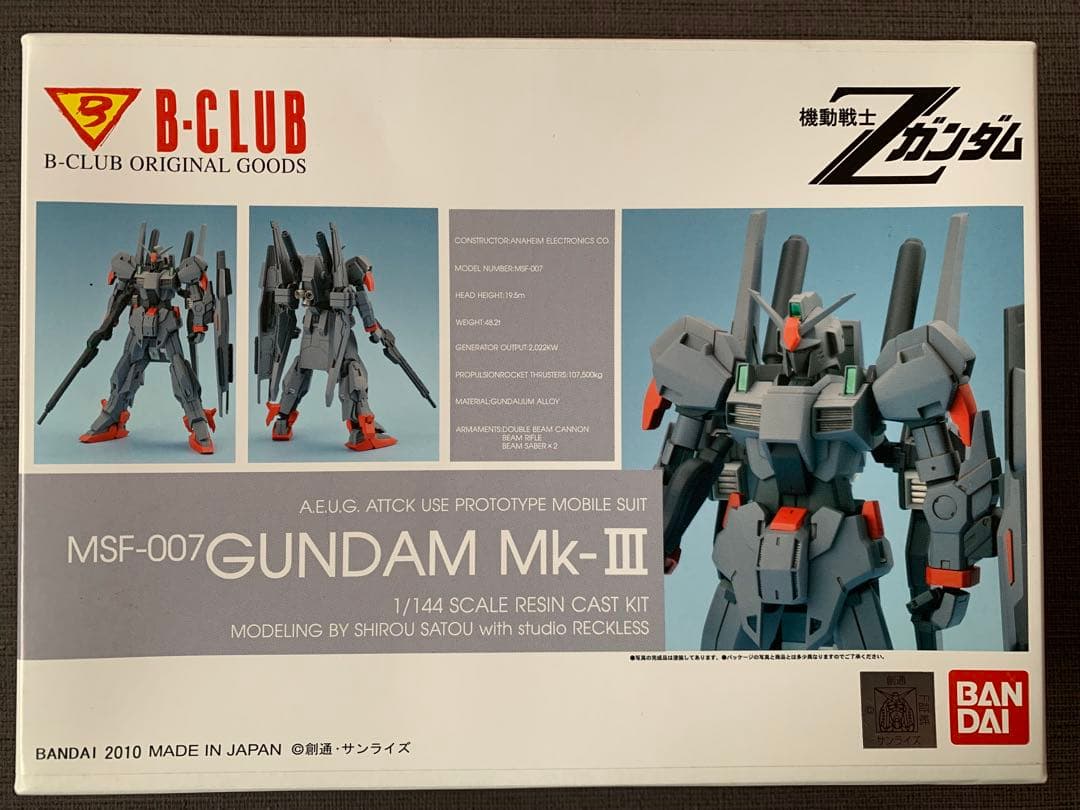 B-CLUB ガンダムMk-Ⅲ 1/144