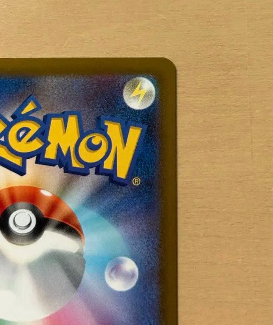 ポケモンカード　メガドリーム　メガリザードンxex ma 中国語　箔押しエラー