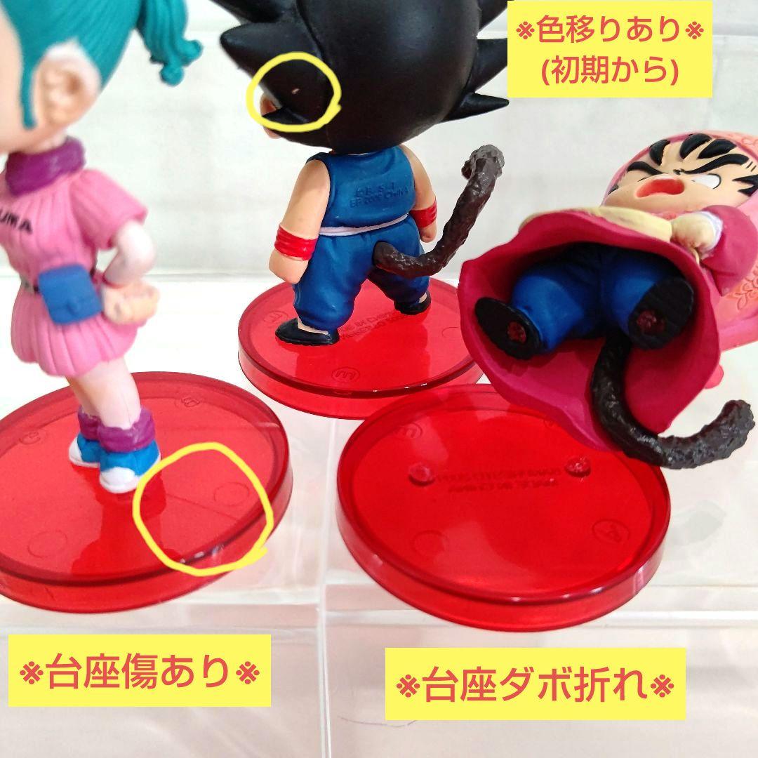 組立式ドラゴンボール ワールドコレクタブルフィギュア 21点 まとめ売り