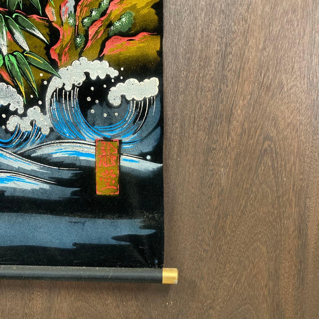 掛け軸 タペストリー 壁掛け 虎図 トラ 竹林 松 波 三日月 月 和室 和風