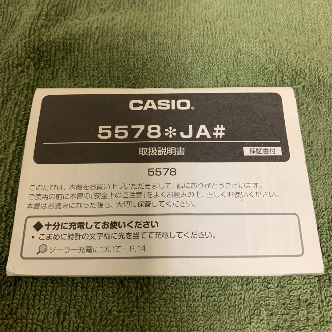 CASIO PRO TREK クライマーライン PRW-60YBM-1AER