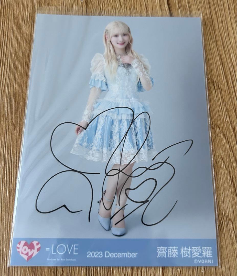 【なおもち】イコラブ 齋藤樹愛羅 直筆生写真