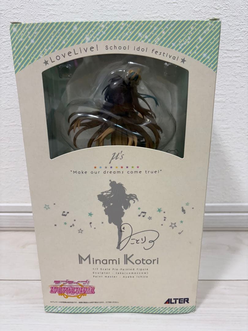 アルター　Minami Kotori 1/7スケールフィギュア