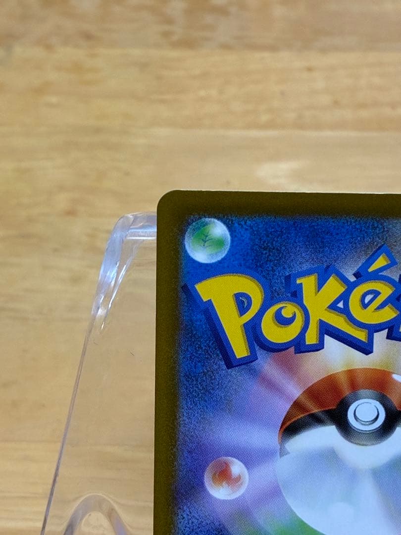 美品）メガドリームex メガゲンガーex SAR