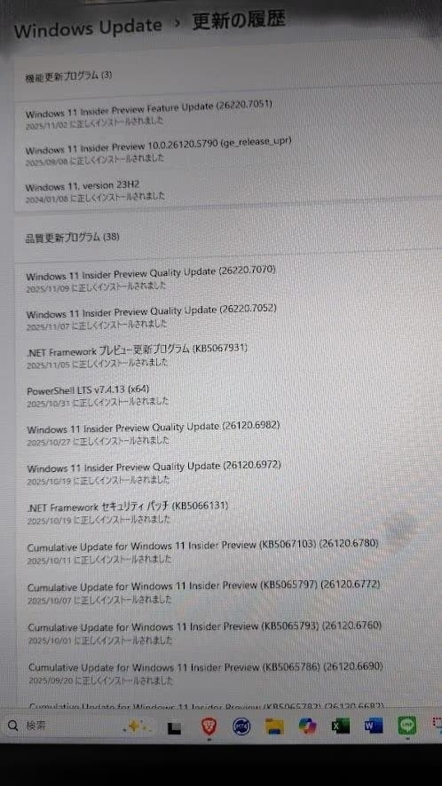 358： モニター付ESPRIMO Q7010/EW デスクトップPC USED