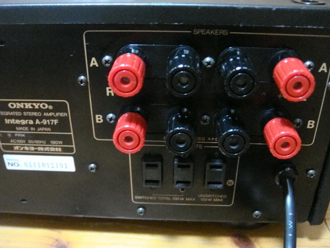 整備済 ONKYOオンキョー プリメインアンプ Integra A-917F