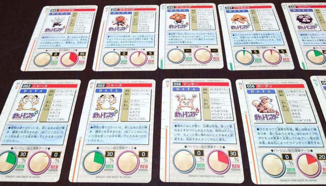 ロ*ン様 ポケモンカードダスノーマル64枚セット