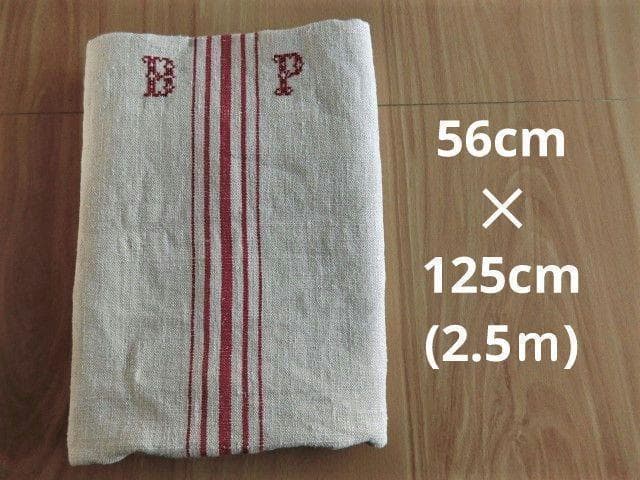 ◆超美品！アンティーク　グレインサック 手織り　赤ライン BＰ