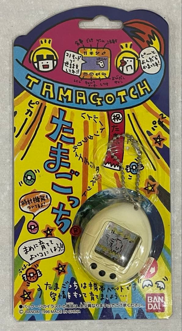 【限定特価！】たまごっち 初代たまごっち5個セット