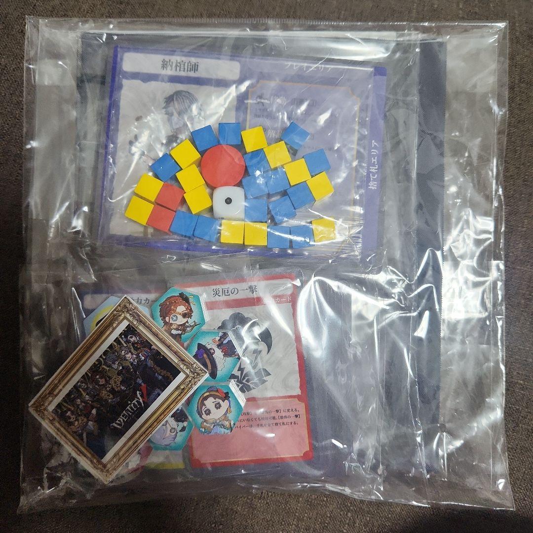 ～1/5】第五人格 IJL オフラインイベント スタンプラリー特典 ボードゲーム