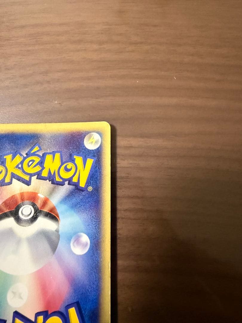 オーダイル ★ 第1弾基本拡張パック