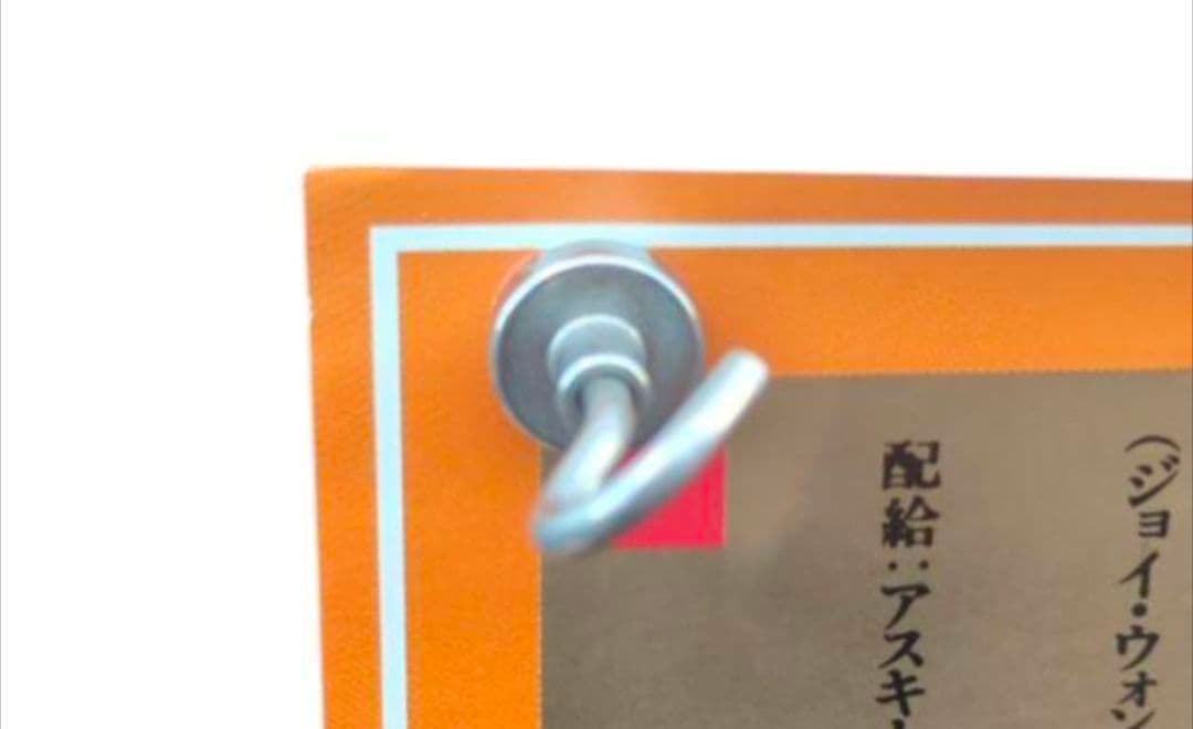 チャイニーズ ゴースト ストーリー3 当時物 非売品 告知ポスター