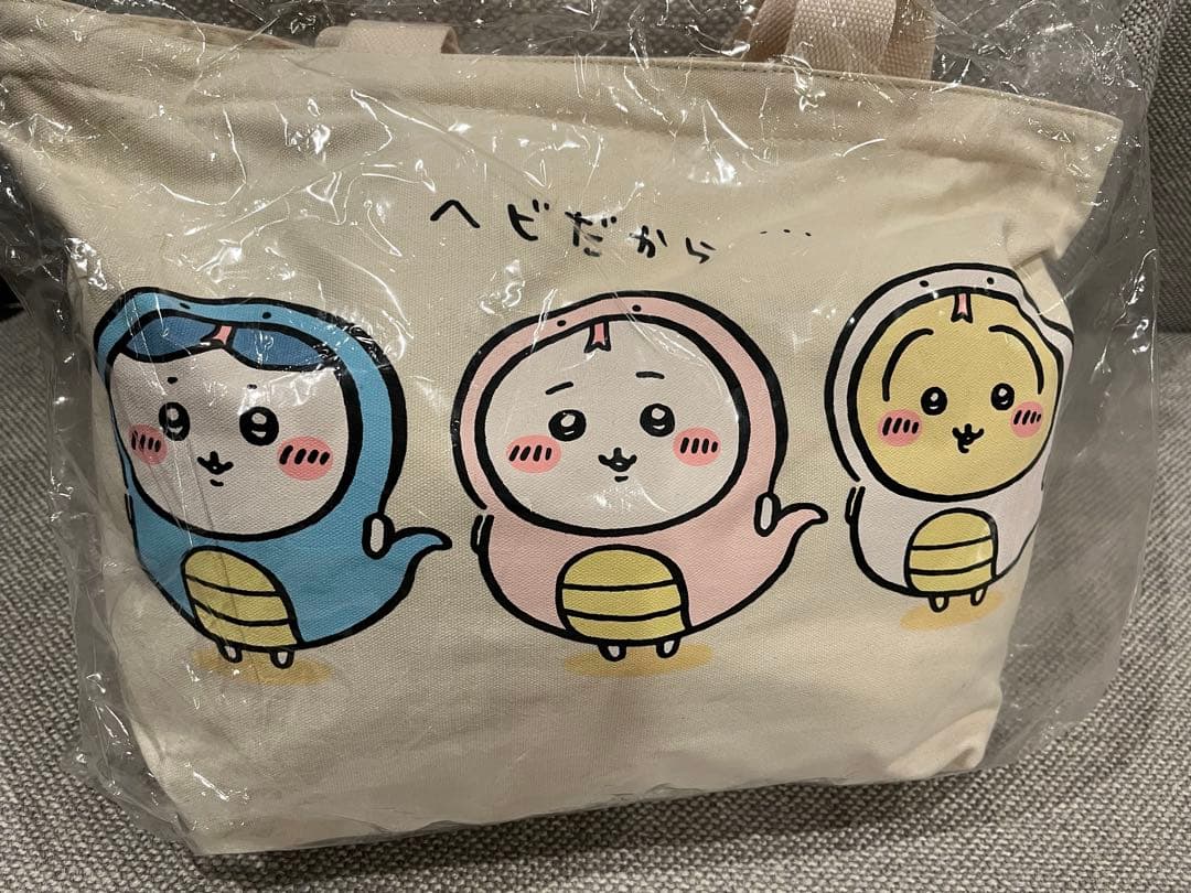 未開封　ちいかわハッピーバック　2025 おまけつき★