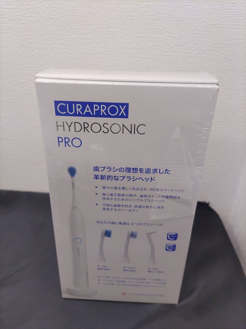 ◆（99 5）未開封 CURAPROX HYDROSONIC PRO電動歯ブラシ