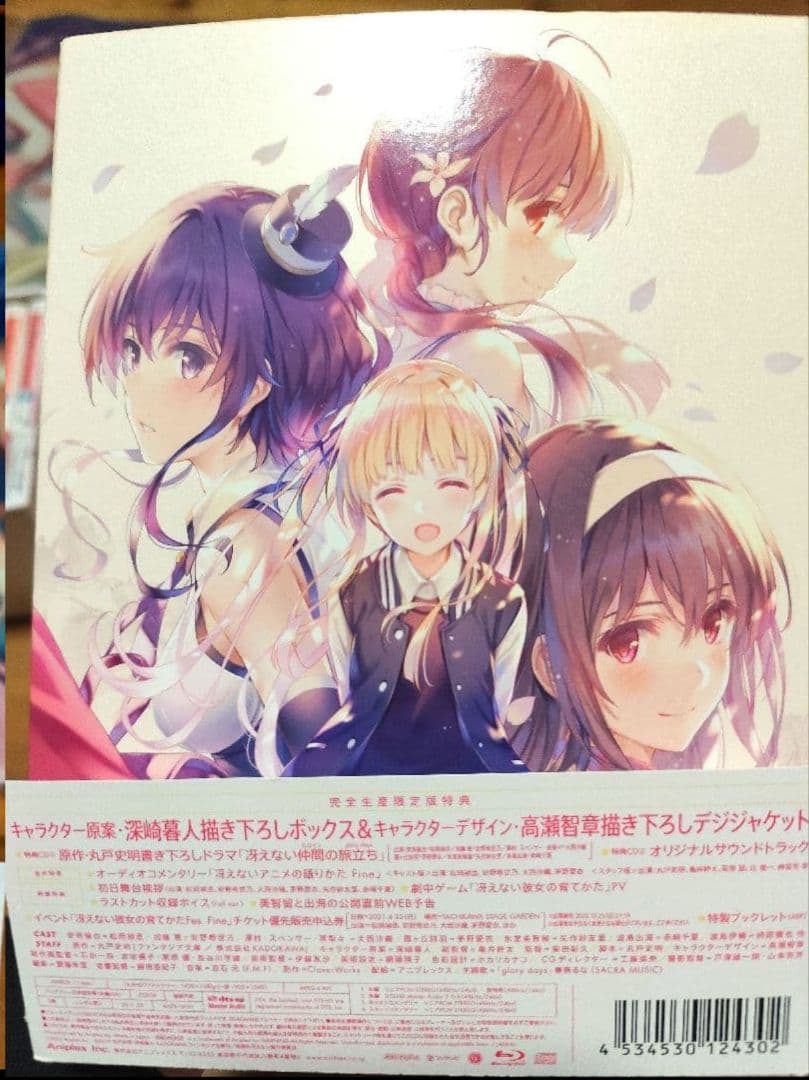 【破格まとめ売り】冴えない彼女の育てかた全巻BOXセット＋特典B2ポスター＋画集