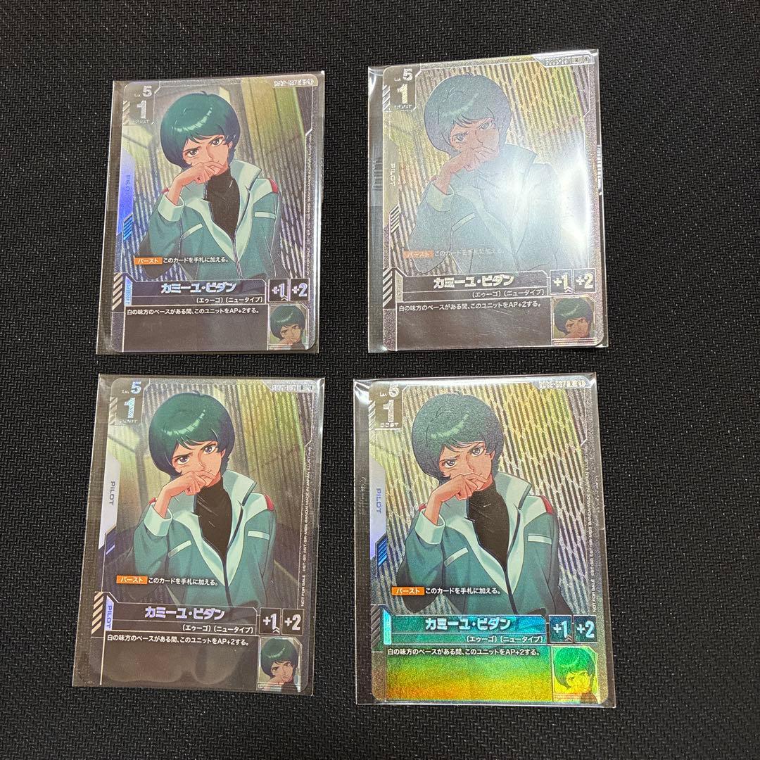 カミーユ・ビダン　ニュータイプチャレンジ　プロモ