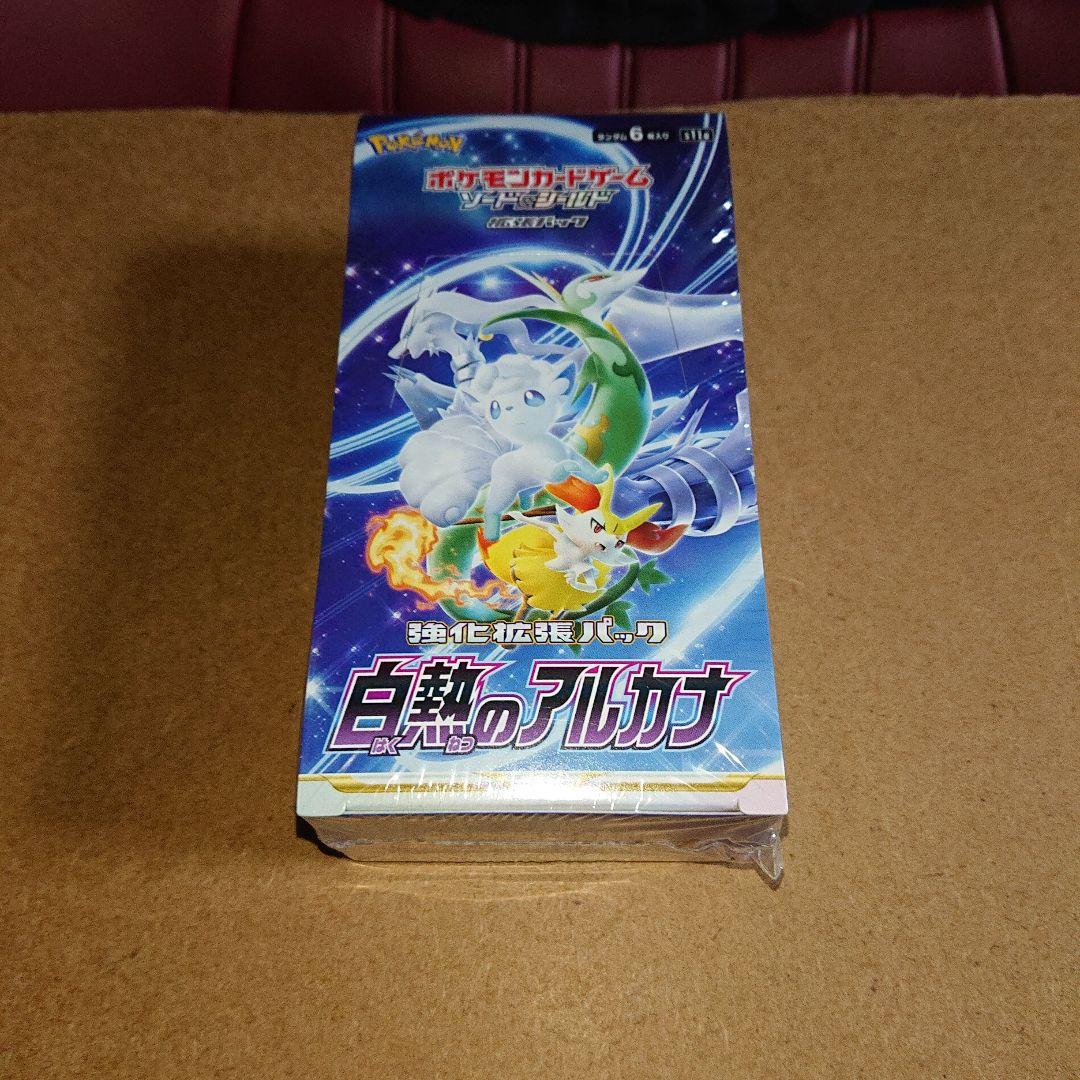 【新品未開封品】シュリンク付きポケモンカードBOXセット