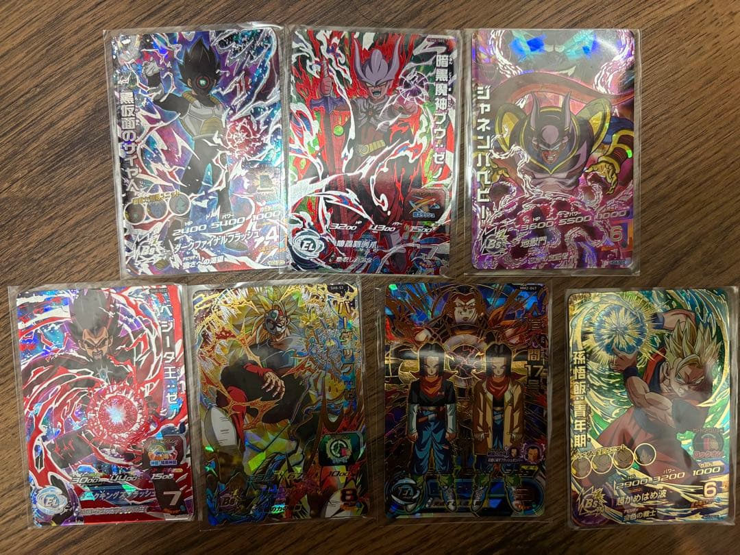 スーパードラゴンボールヒーローズカード UR SECまとめ売り23枚