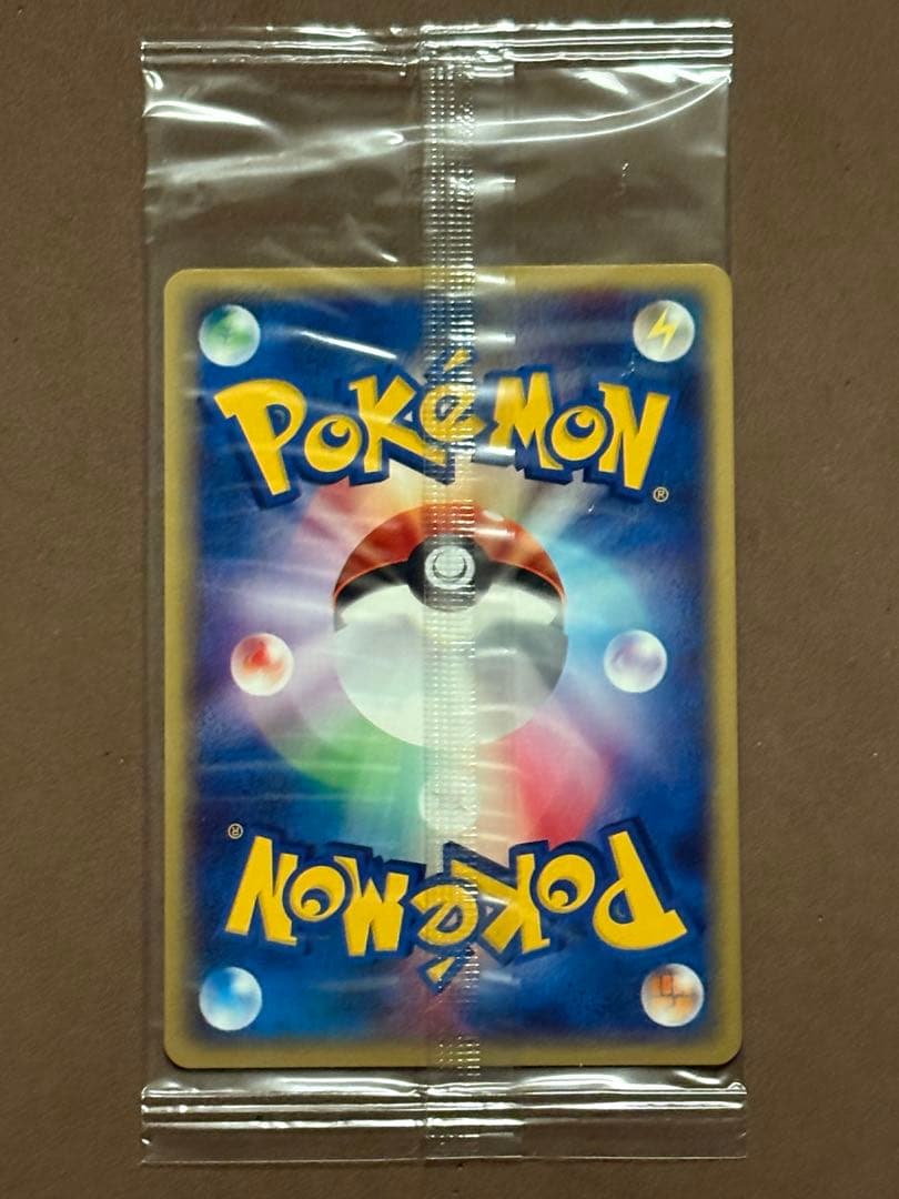 【未開封品】JRスタンプラリー プロモ　エンテイ・セレビィ