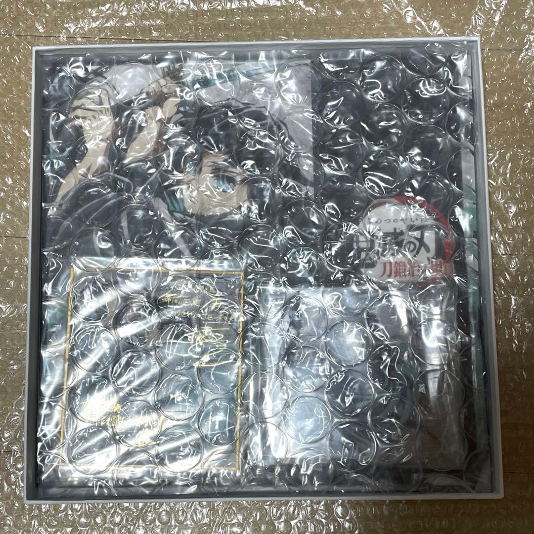 C105 鬼滅の刃 刀鍛治の里編　幕間画集 豪華版 霞柱　時透無一郎