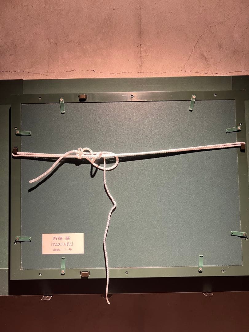 他の方発送×斉藤要 原画 油彩画 《アムステルダム》