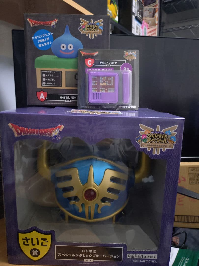 ドラゴンクエスト　ふくびき所スペシャル　A C さいご賞　＋おまけ