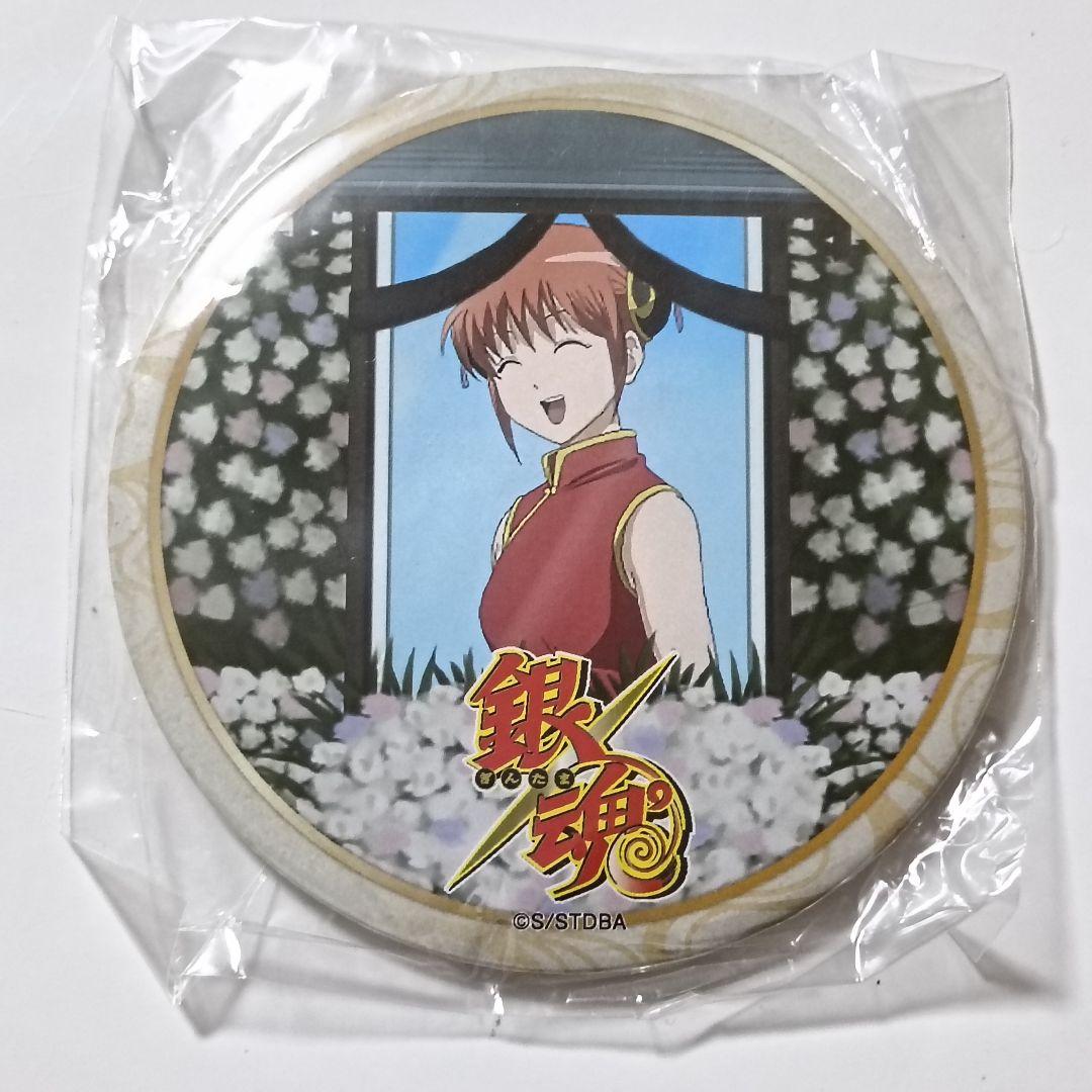 銀魂 Amazon DVD BD 購入特典 デカ缶バッジ 神楽